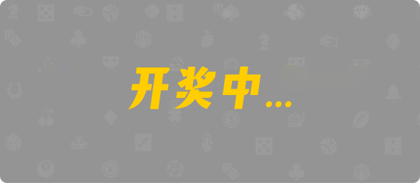 台湾28,组合,全息算法,加拿大28,加拿大28开奖,PC结果预测官网,加拿大预测28在线预测官网,预测,加拿大在线